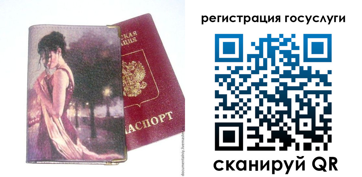найти адрес прописки в Тыве