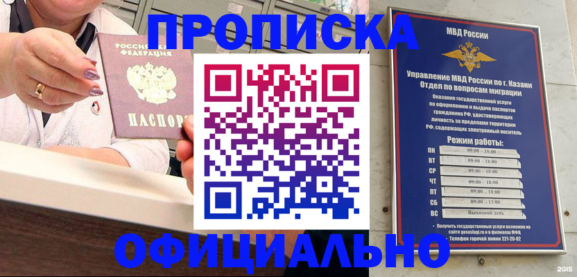 найти адрес прописки в Тыве