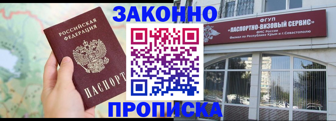 форма 3 в Тыве